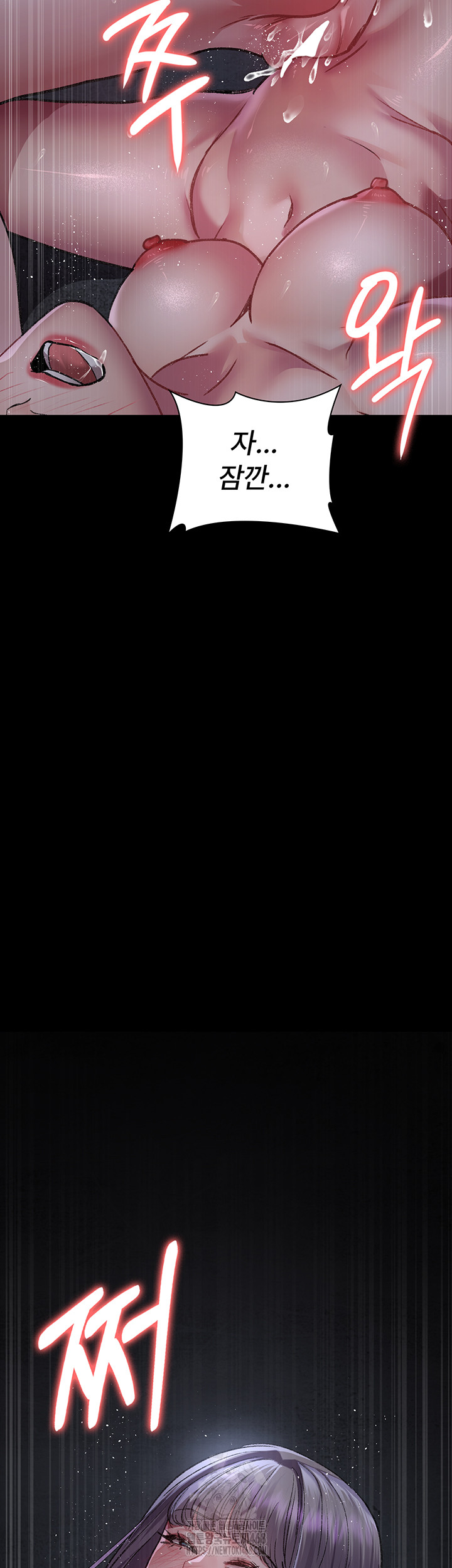 Night Hospital Raw - Chapter 116 [photo 3] - MangaPorn