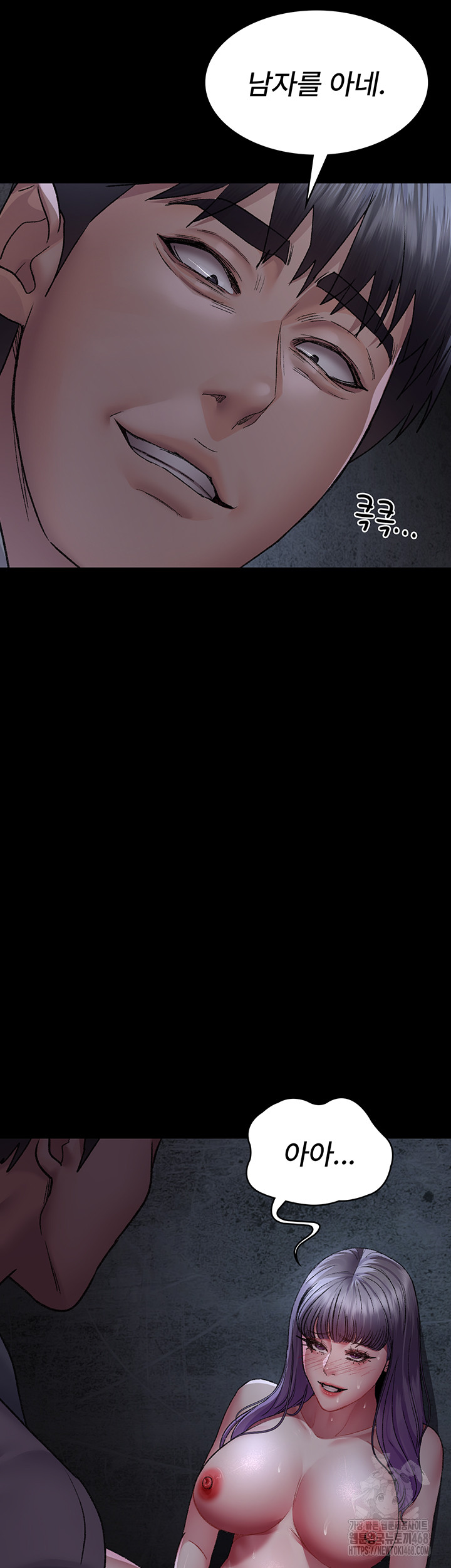 Night Hospital Raw - Chapter 116 [photo 33] - MangaPorn