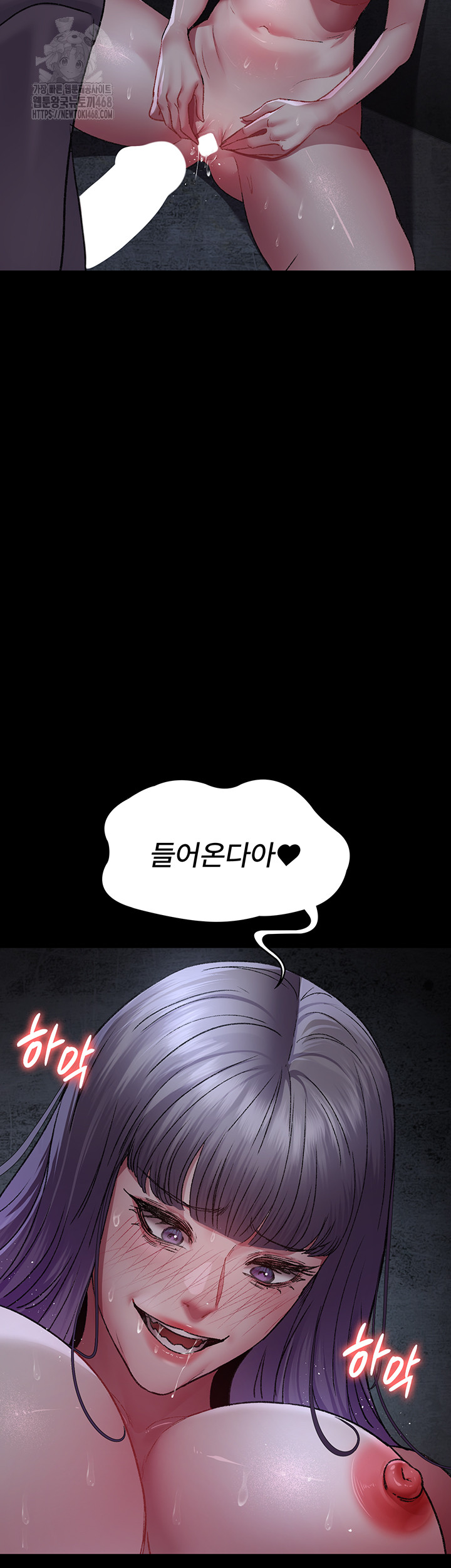 Night Hospital Raw - Chapter 116 [photo 34] - MangaPorn