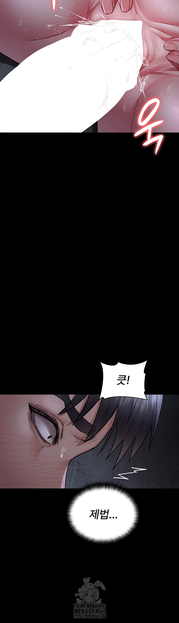 Night Hospital Raw - Chapter 116 [photo 36] - MangaPorn