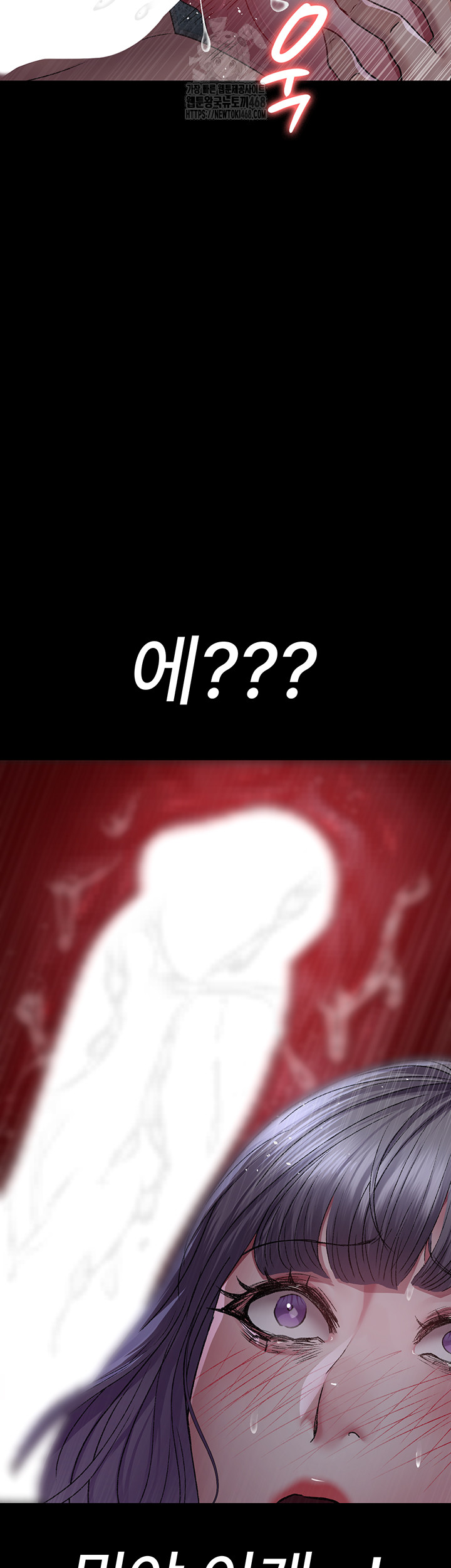 Night Hospital Raw - Chapter 116 [photo 46] - MangaPorn