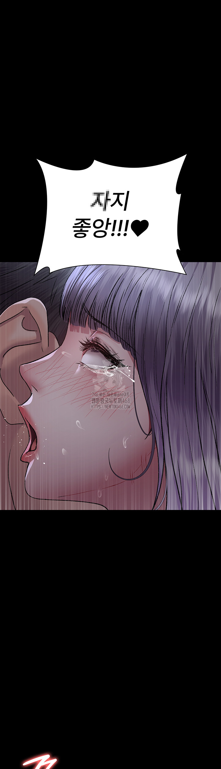 Night Hospital Raw - Chapter 116 [photo 48] - MangaPorn