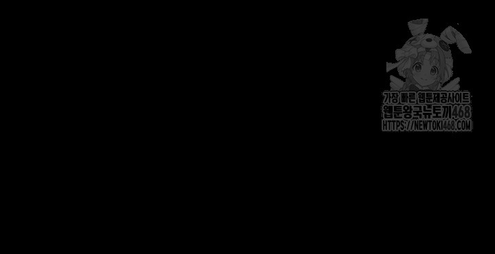 Night Hospital Raw - Chapter 116 [photo 51] - MangaPorn