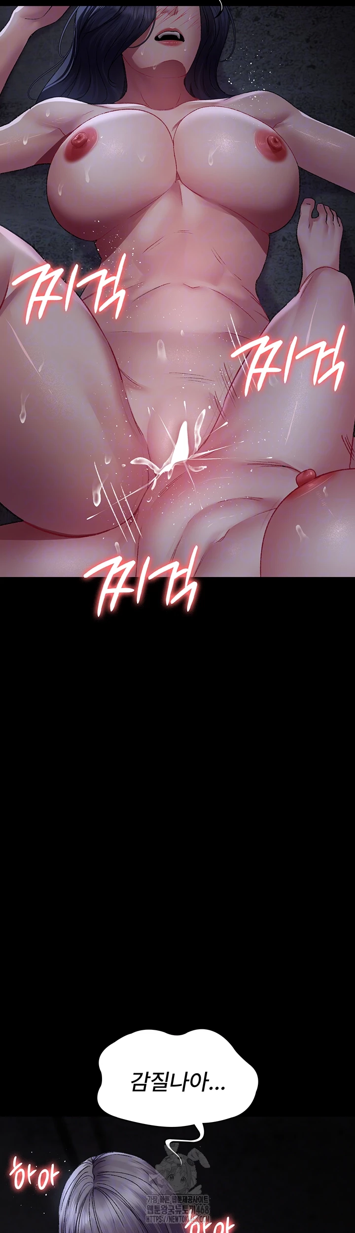 Night Hospital Raw - Chapter 116 [photo 8] - MangaPorn