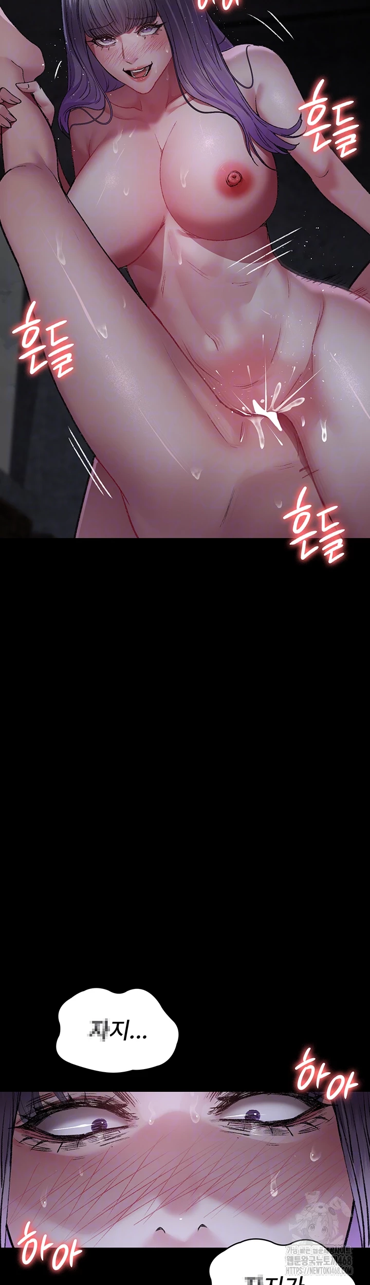 Night Hospital Raw - Chapter 116 [photo 9] - MangaPorn