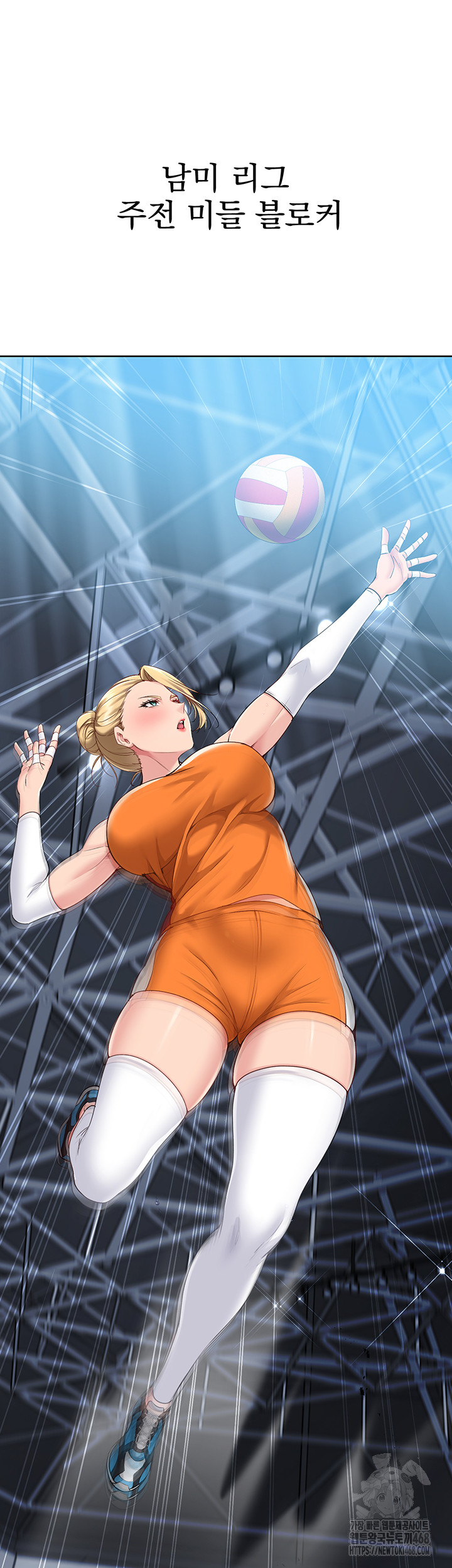 Set It! Raw - Chapter 58 [photo 25] - MangaPorn