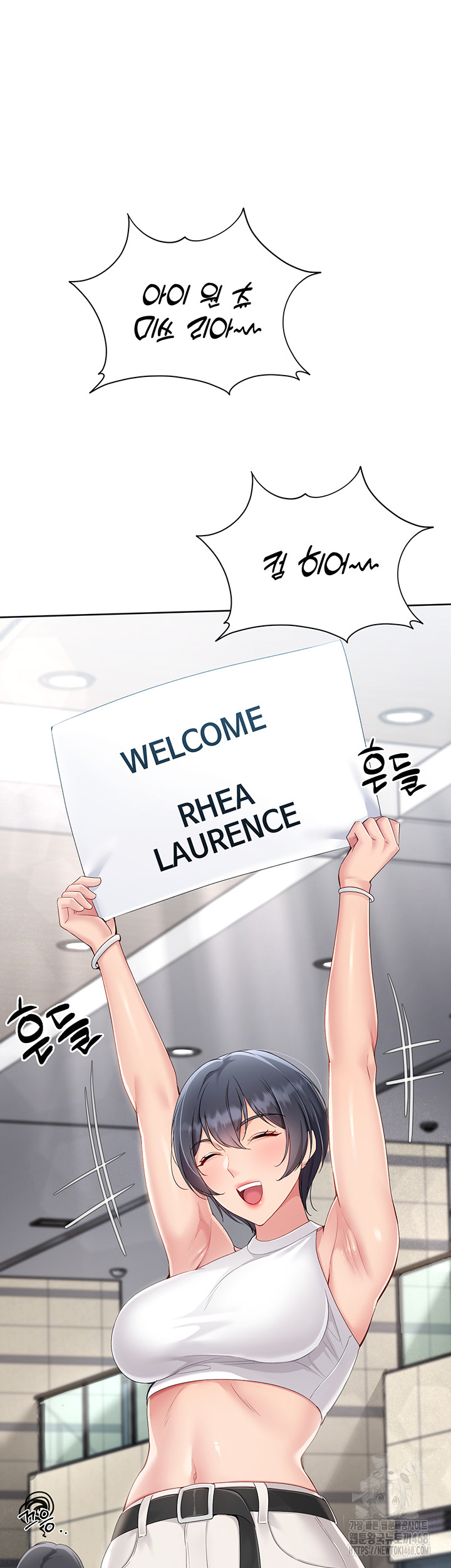 Set It! Raw - Chapter 58 [photo 3] - MangaPorn