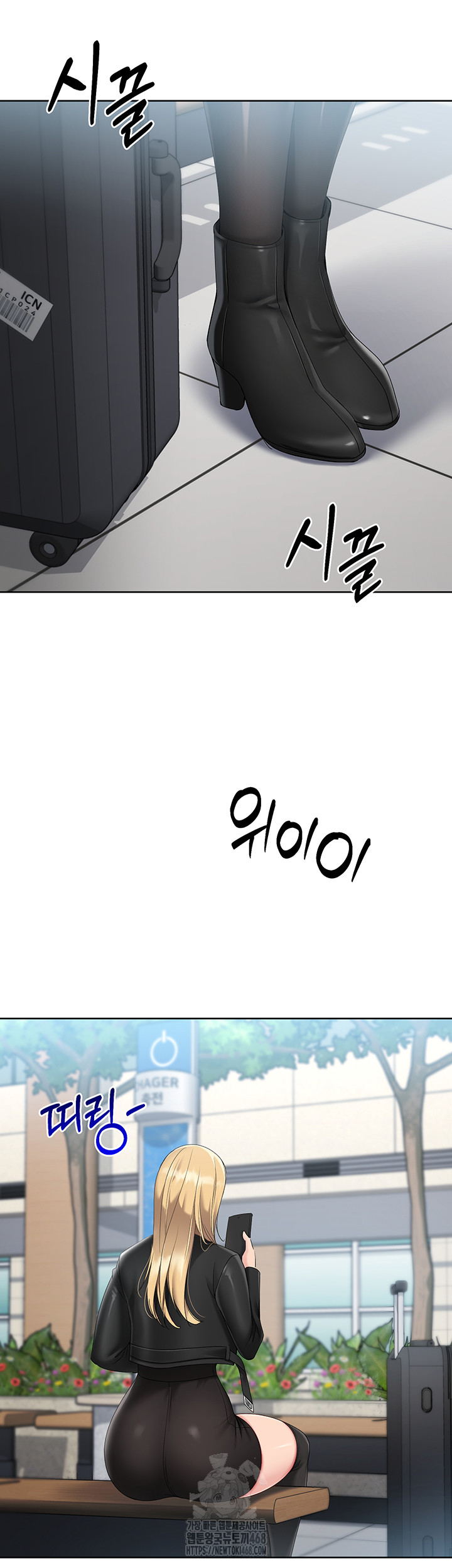 Set It! Raw - Chapter 58 [photo 5] - MangaPorn