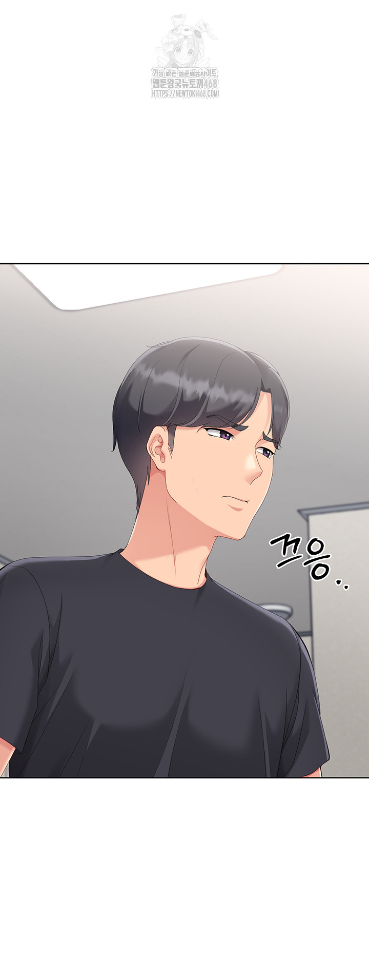 Set It! Raw - Chapter 58 [photo 50] - MangaPorn