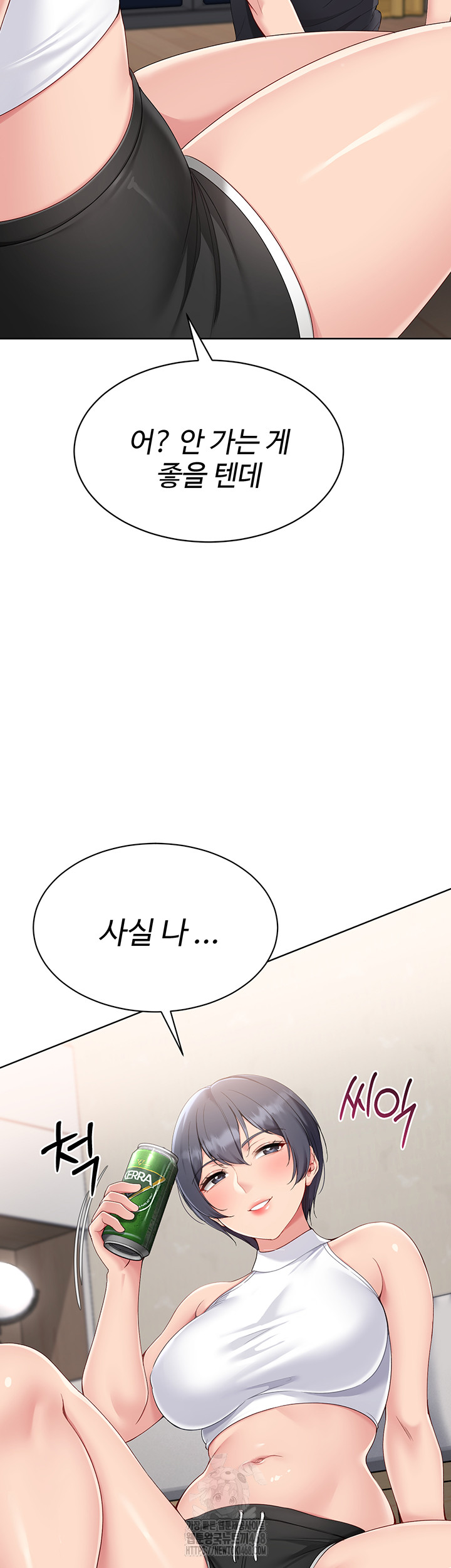 Set It! Raw - Chapter 58 [photo 55] - MangaPorn