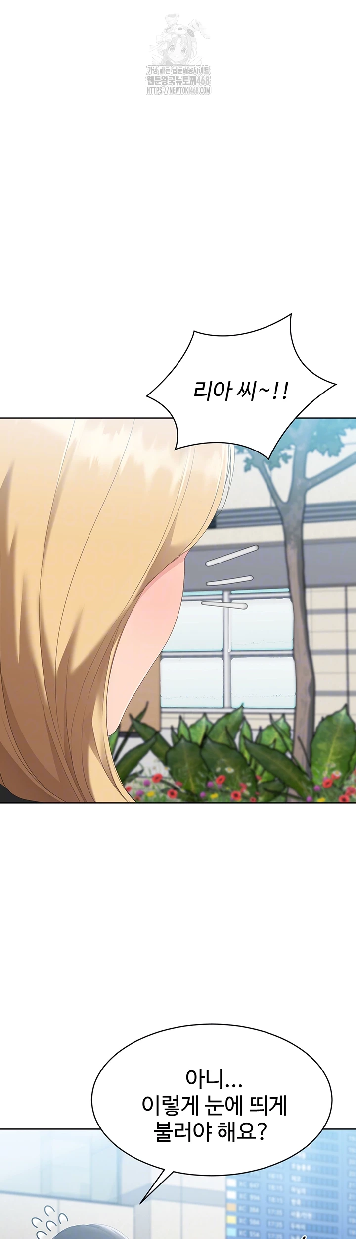 Set It! Raw - Chapter 58 [photo 6] - MangaPorn