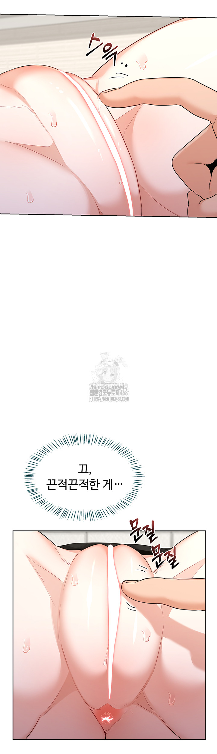 MILF Exchange Plan Raw - Chapter 35 [photo 10] - MangaPorn