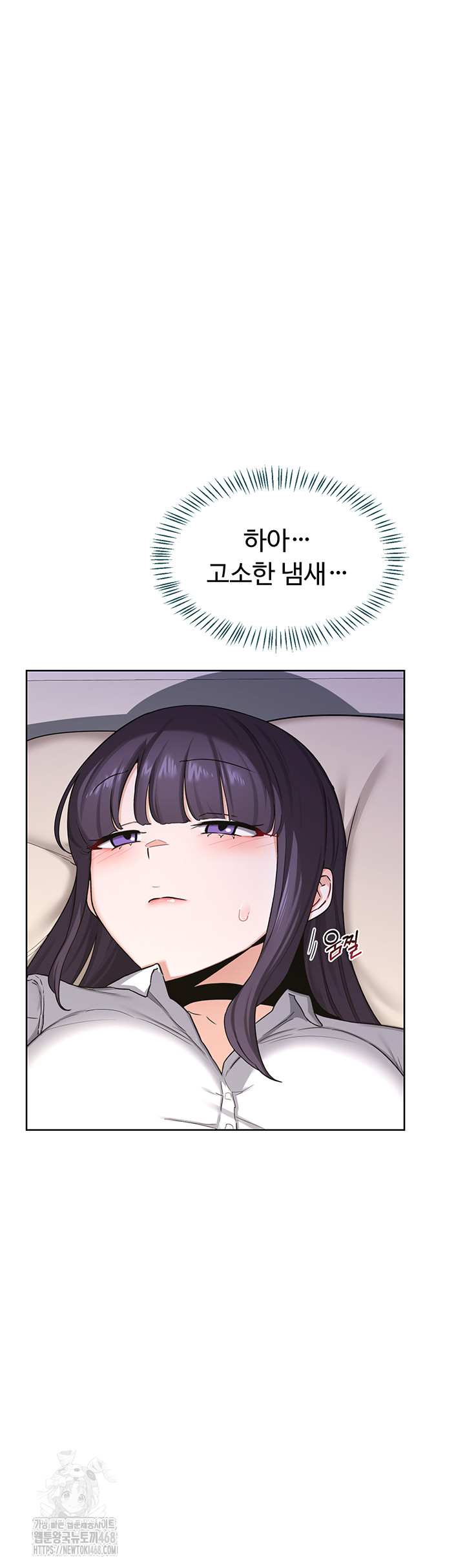 MILF Exchange Plan Raw - Chapter 35 [photo 11] - MangaPorn