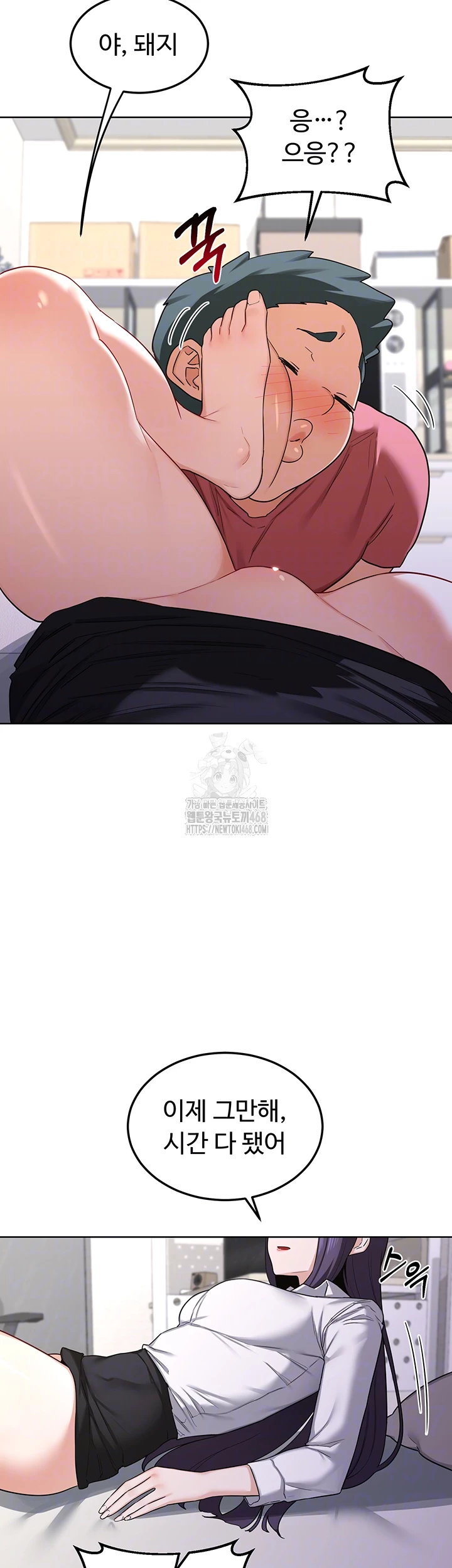 MILF Exchange Plan Raw - Chapter 35 [photo 14] - MangaPorn