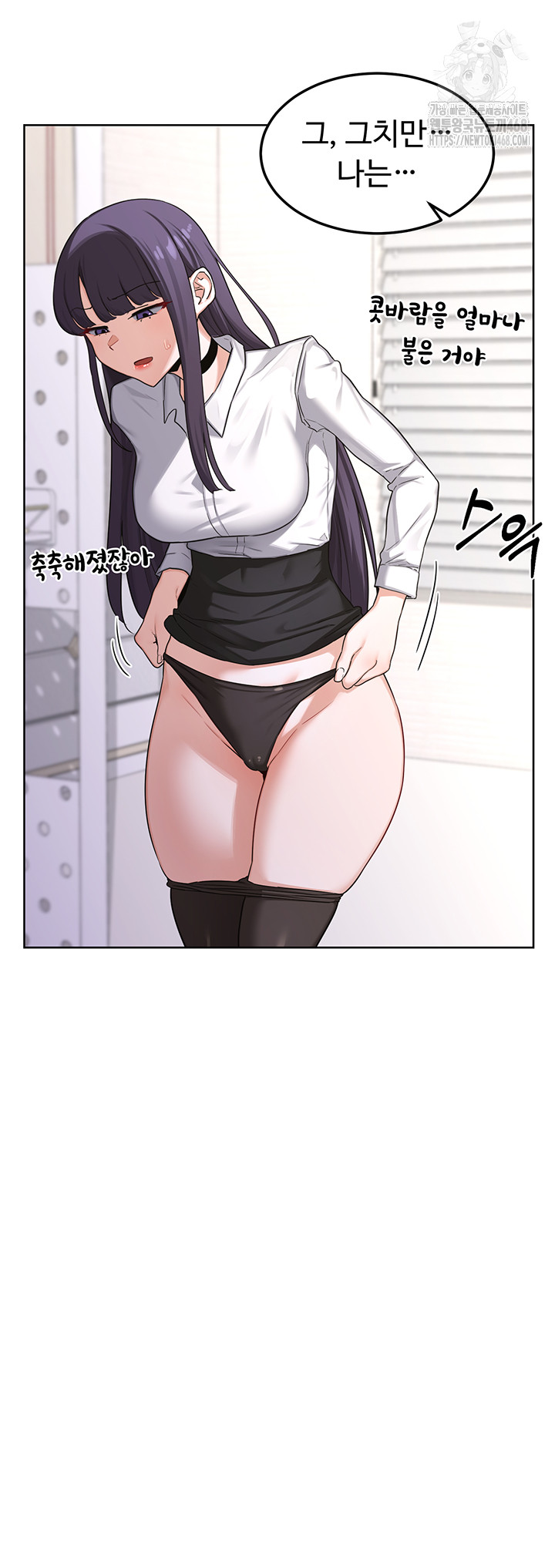 MILF Exchange Plan Raw - Chapter 35 [photo 16] - MangaPorn