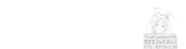 MILF Exchange Plan Raw - Chapter 35 [photo 2] - MangaPorn