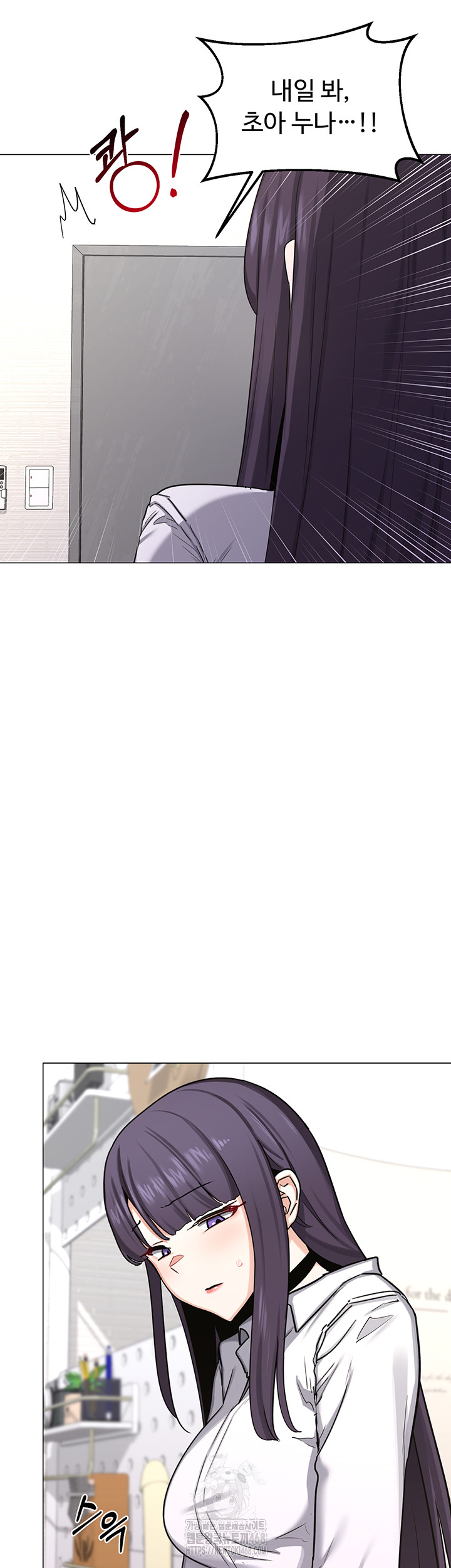 MILF Exchange Plan Raw - Chapter 35 [photo 22] - MangaPorn