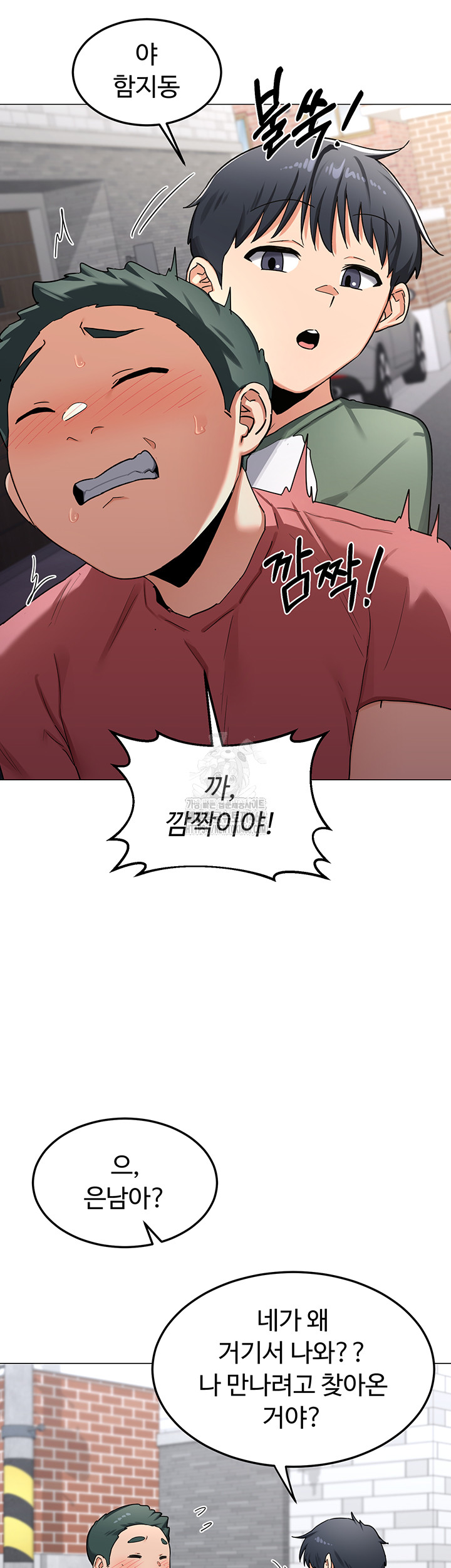 MILF Exchange Plan Raw - Chapter 35 [photo 28] - MangaPorn