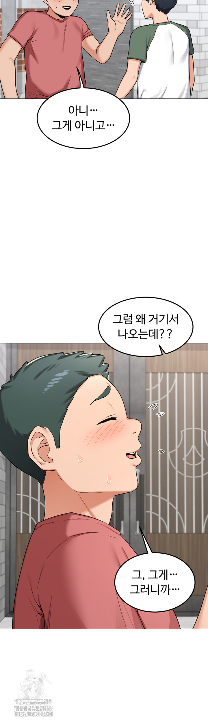 MILF Exchange Plan Raw - Chapter 35 [photo 29] - MangaPorn