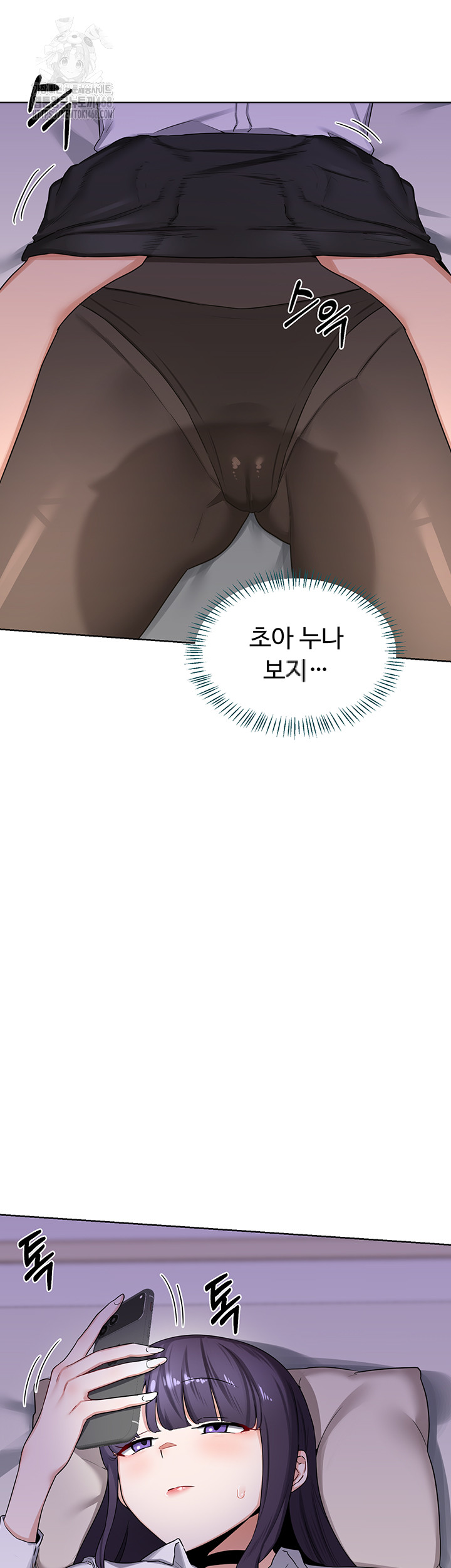 MILF Exchange Plan Raw - Chapter 35 [photo 3] - MangaPorn