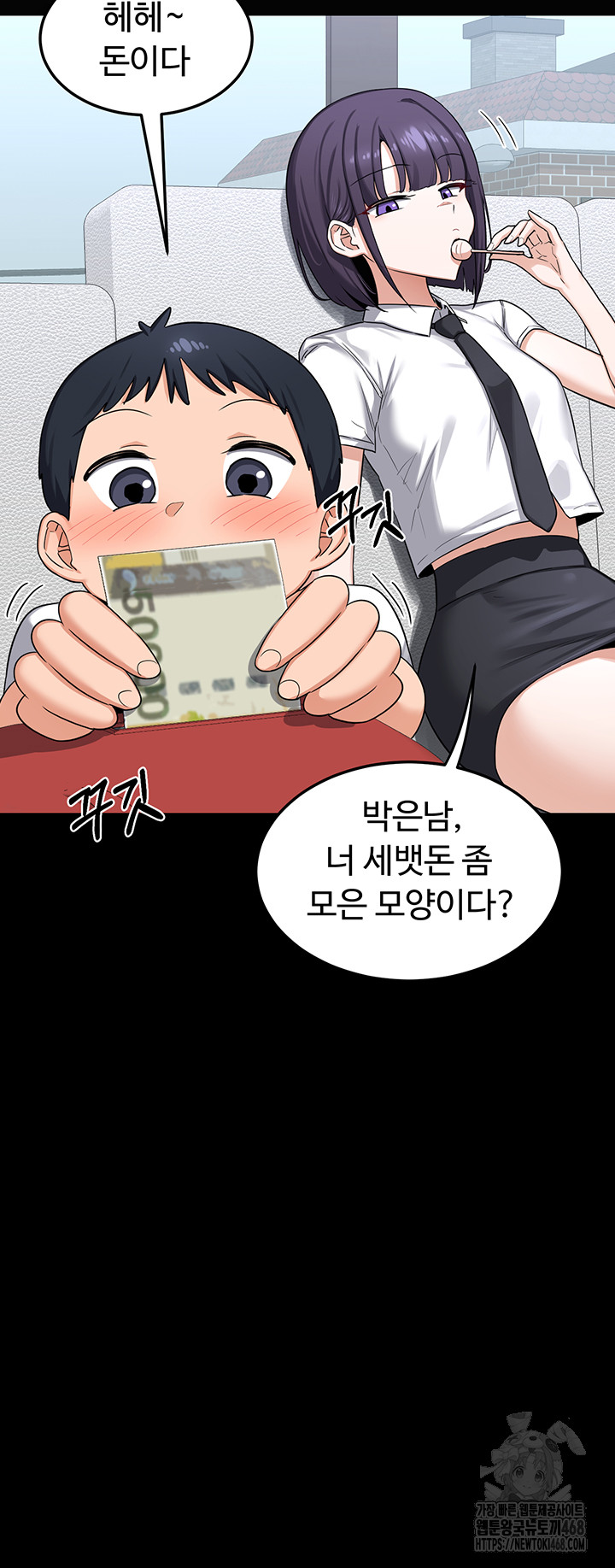 MILF Exchange Plan Raw - Chapter 35 [photo 39] - MangaPorn