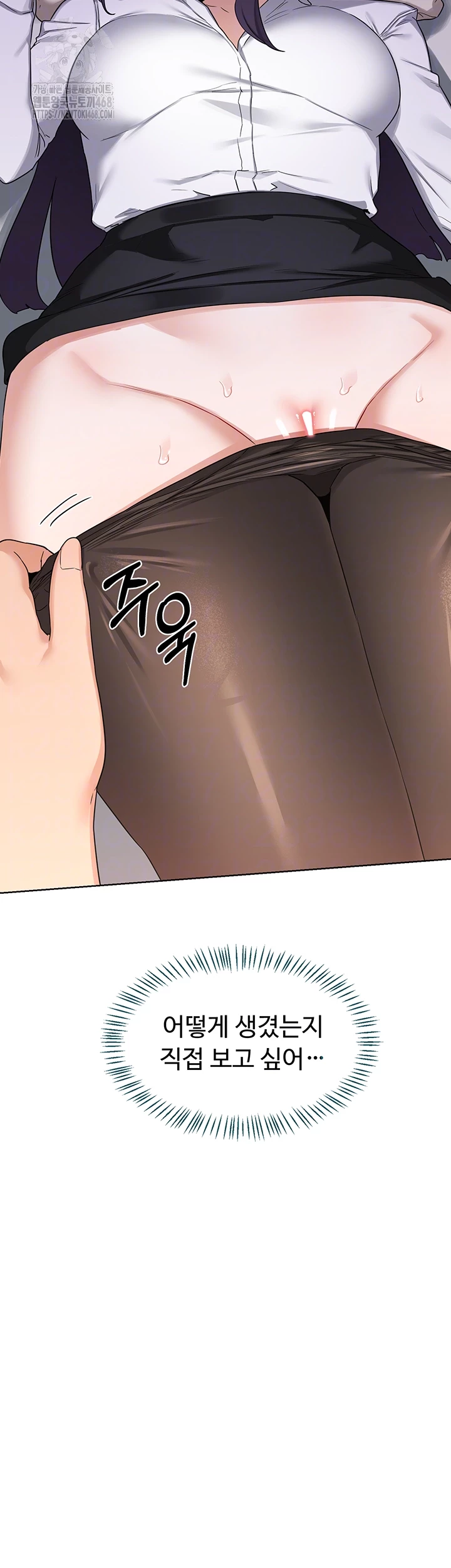 MILF Exchange Plan Raw - Chapter 35 [photo 4] - MangaPorn