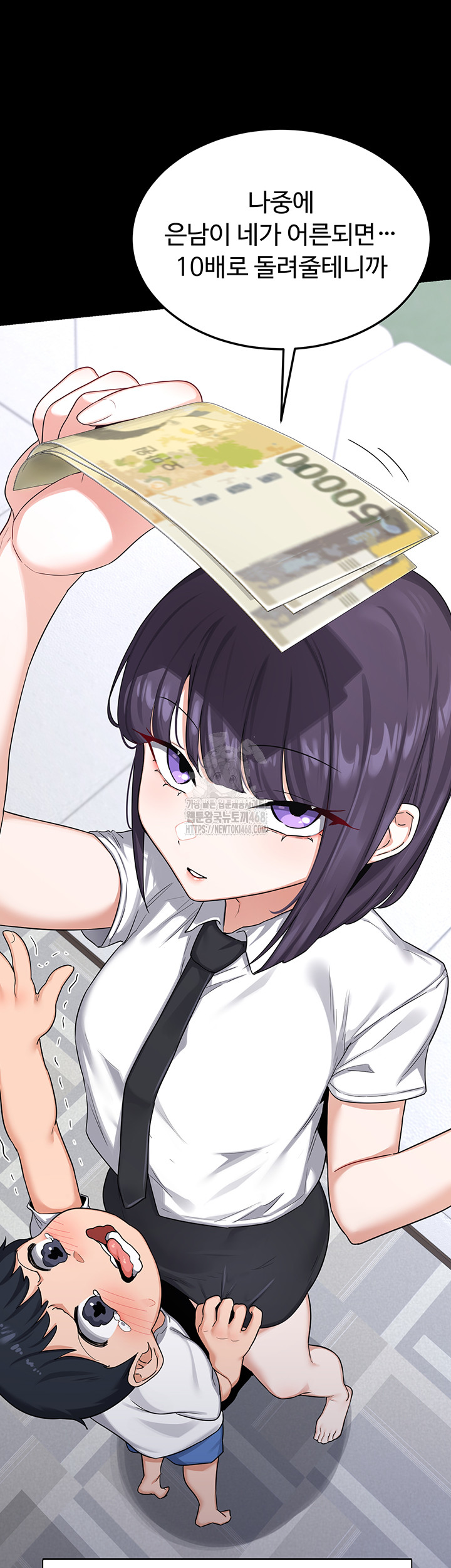 MILF Exchange Plan Raw - Chapter 35 [photo 41] - MangaPorn