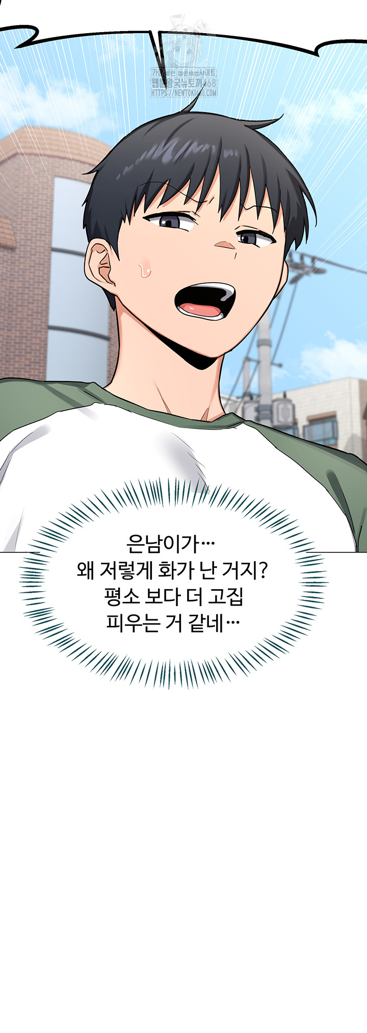 MILF Exchange Plan Raw - Chapter 35 [photo 44] - MangaPorn