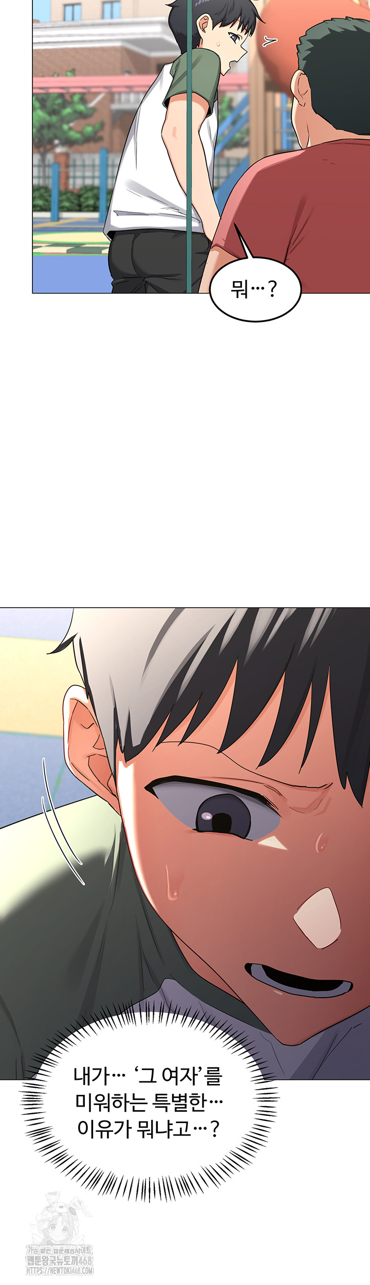 MILF Exchange Plan Raw - Chapter 35 [photo 47] - MangaPorn