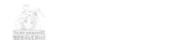 MILF Exchange Plan Raw - Chapter 35 [photo 5] - MangaPorn