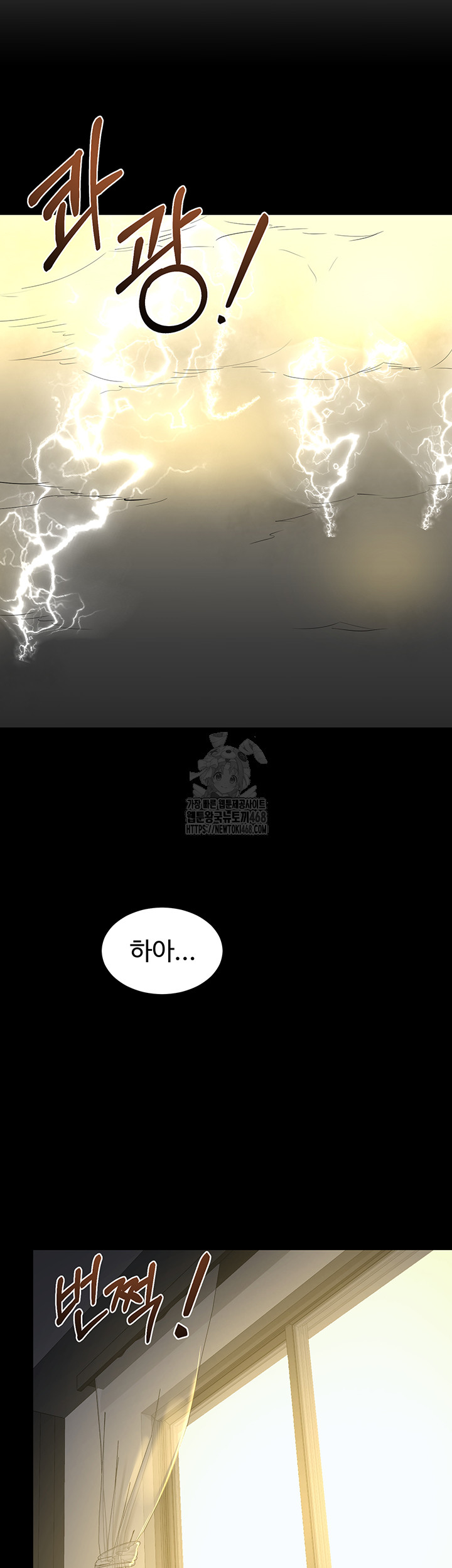 MILF Exchange Plan Raw - Chapter 35 [photo 50] - MangaPorn