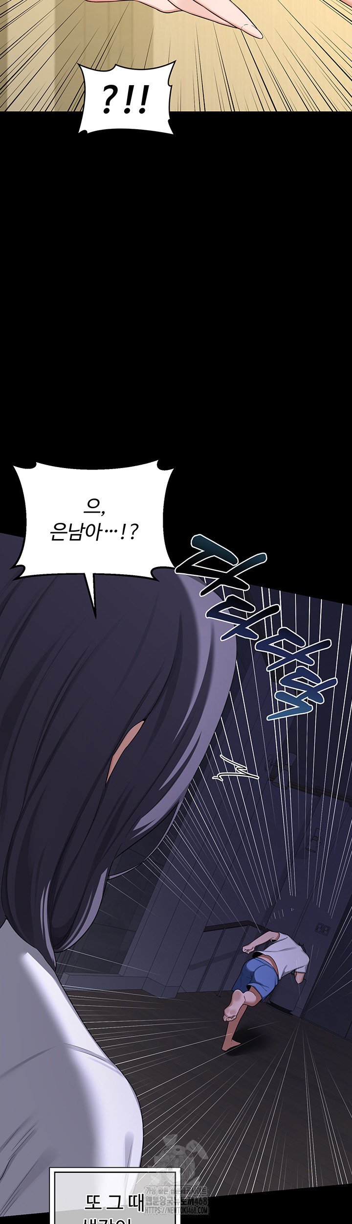 MILF Exchange Plan Raw - Chapter 35 [photo 55] - MangaPorn