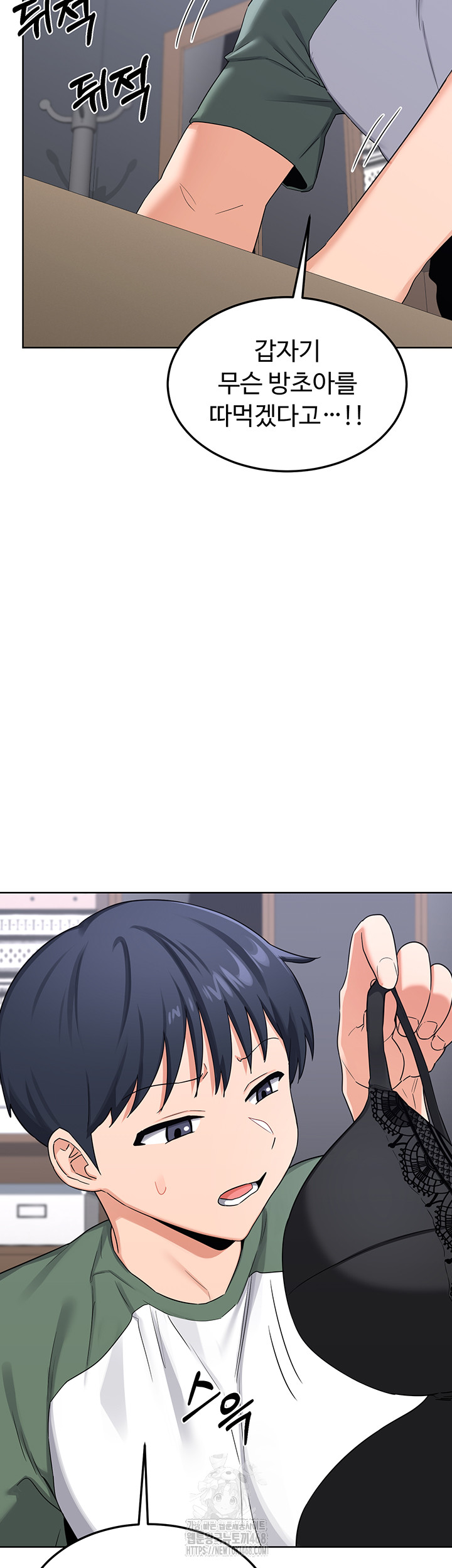 MILF Exchange Plan Raw - Chapter 35 [photo 59] - MangaPorn