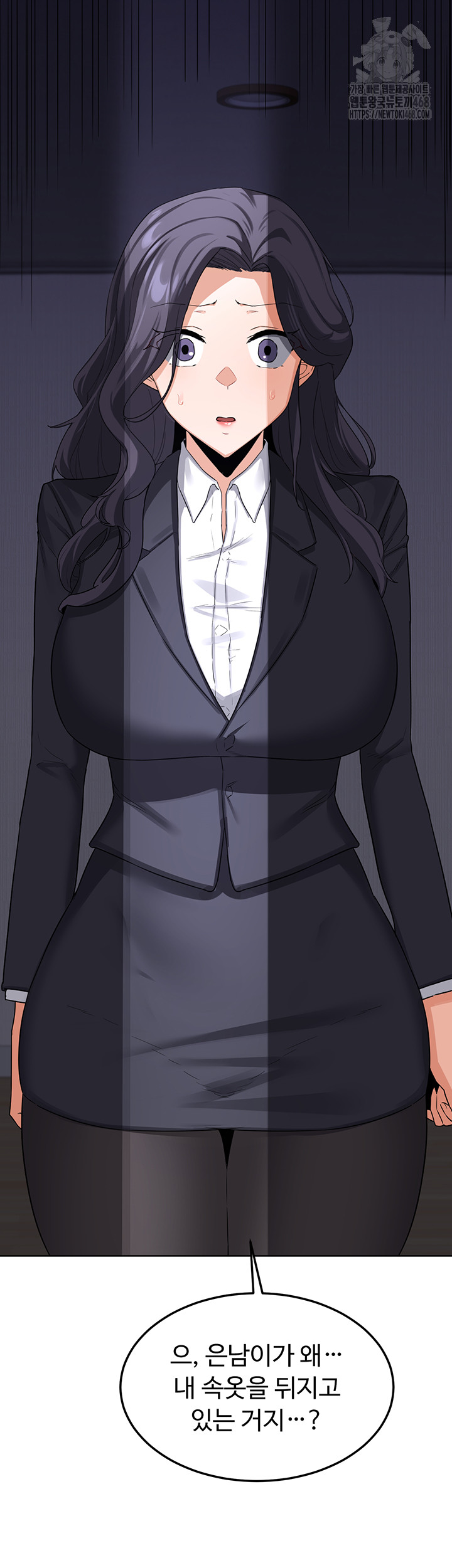 MILF Exchange Plan Raw - Chapter 35 [photo 62] - MangaPorn