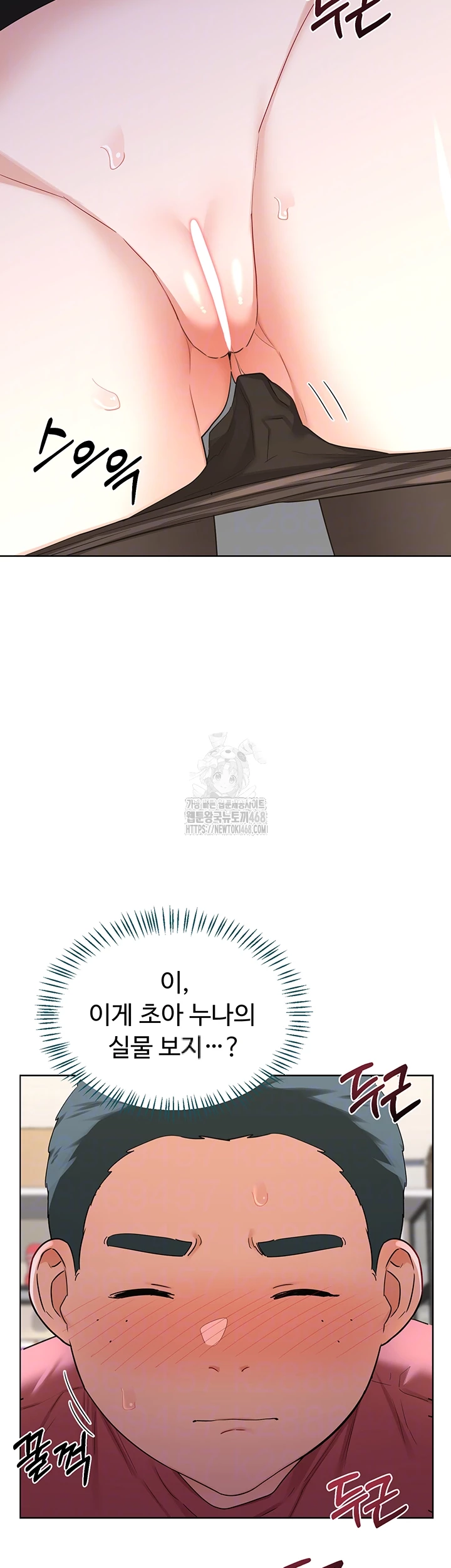 MILF Exchange Plan Raw - Chapter 35 [photo 8] - MangaPorn