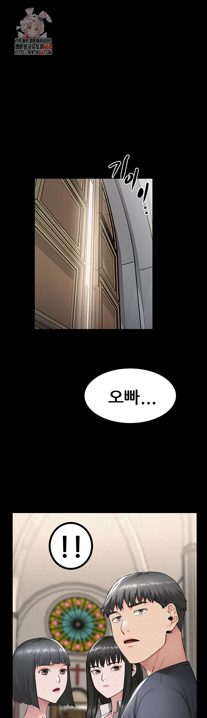 Island Girl Raw - Chapter 29 [photo 1] - MangaPorn