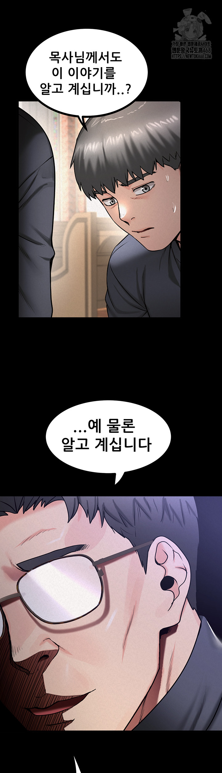 Island Girl Raw - Chapter 29 [photo 13] - MangaPorn