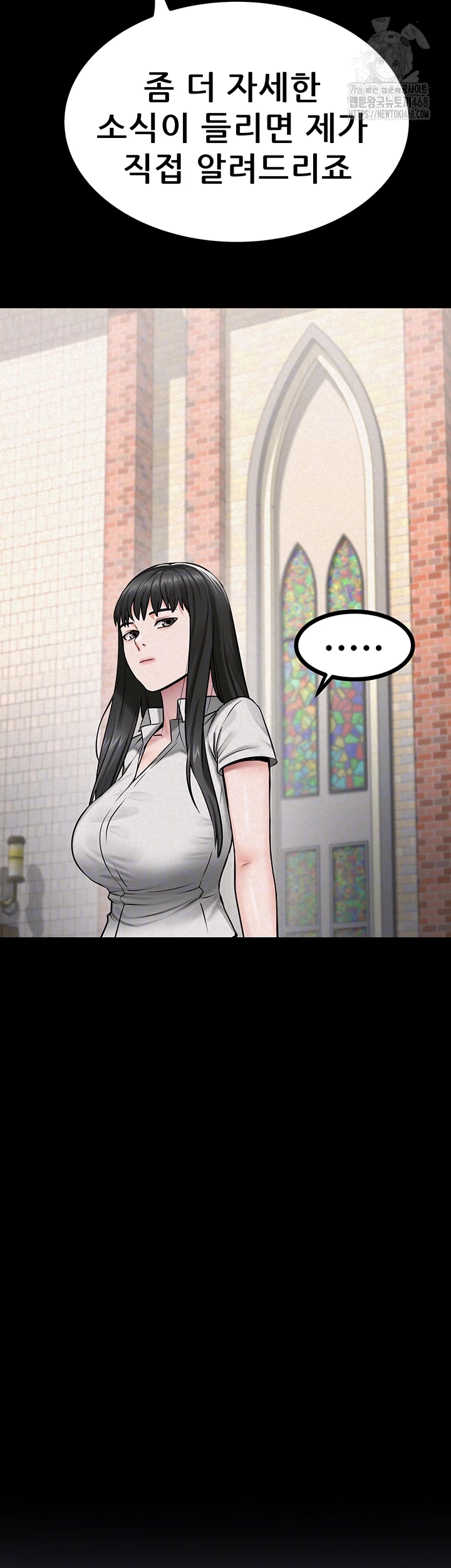 Island Girl Raw - Chapter 29 [photo 14] - MangaPorn