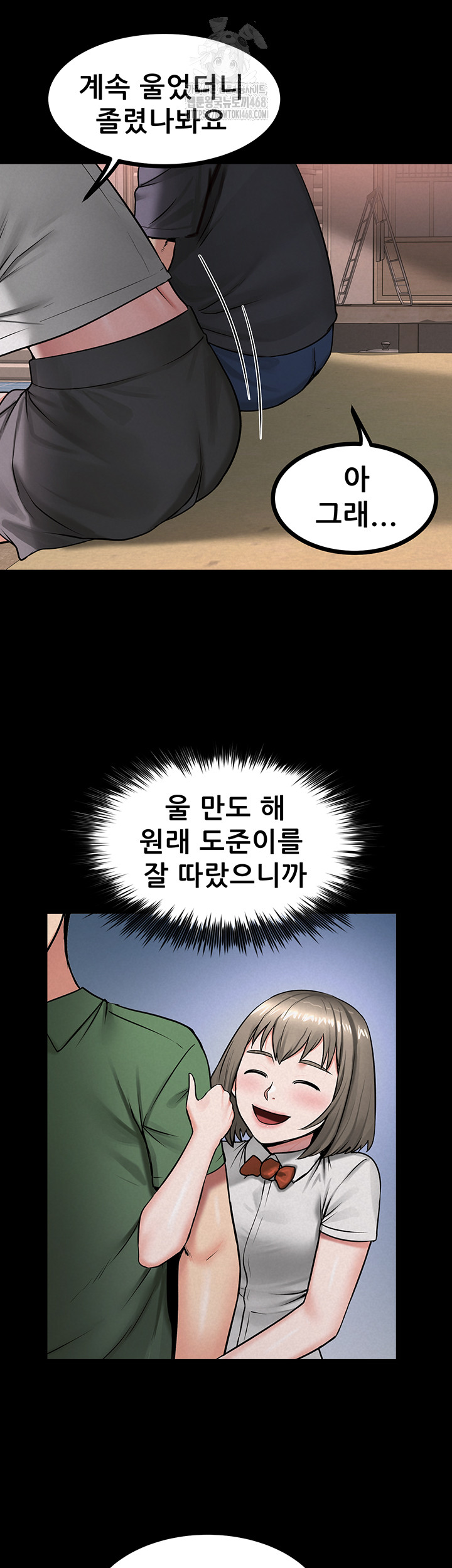 Island Girl Raw - Chapter 29 [photo 19] - MangaPorn