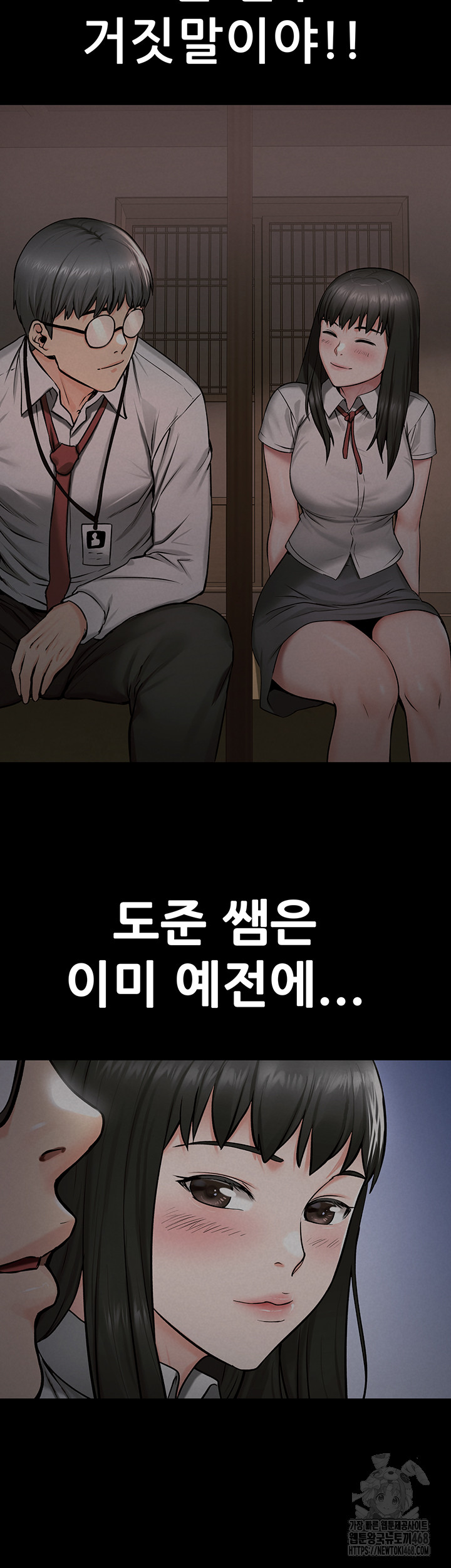 Island Girl Raw - Chapter 29 [photo 23] - MangaPorn