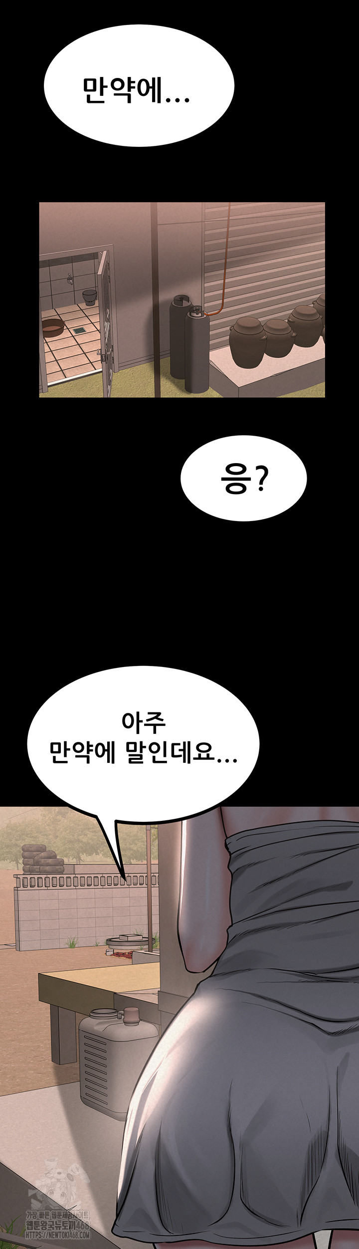 Island Girl Raw - Chapter 29 [photo 25] - MangaPorn