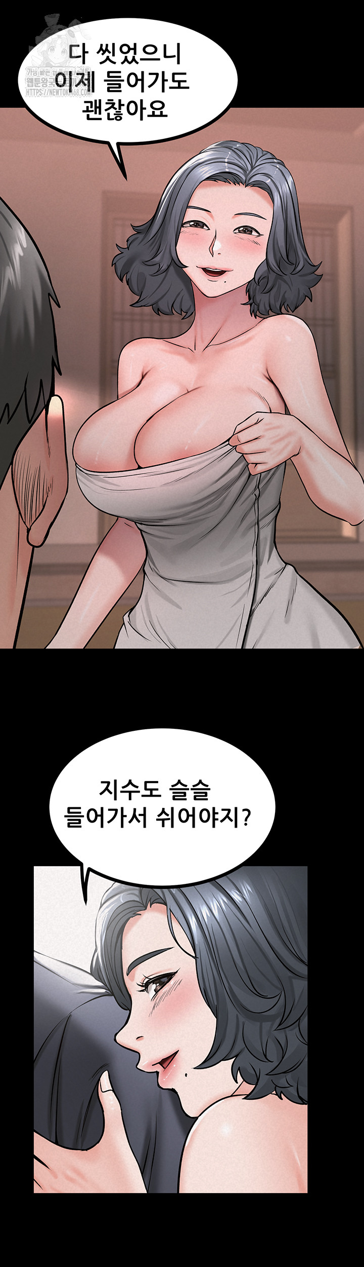 Island Girl Raw - Chapter 29 [photo 28] - MangaPorn