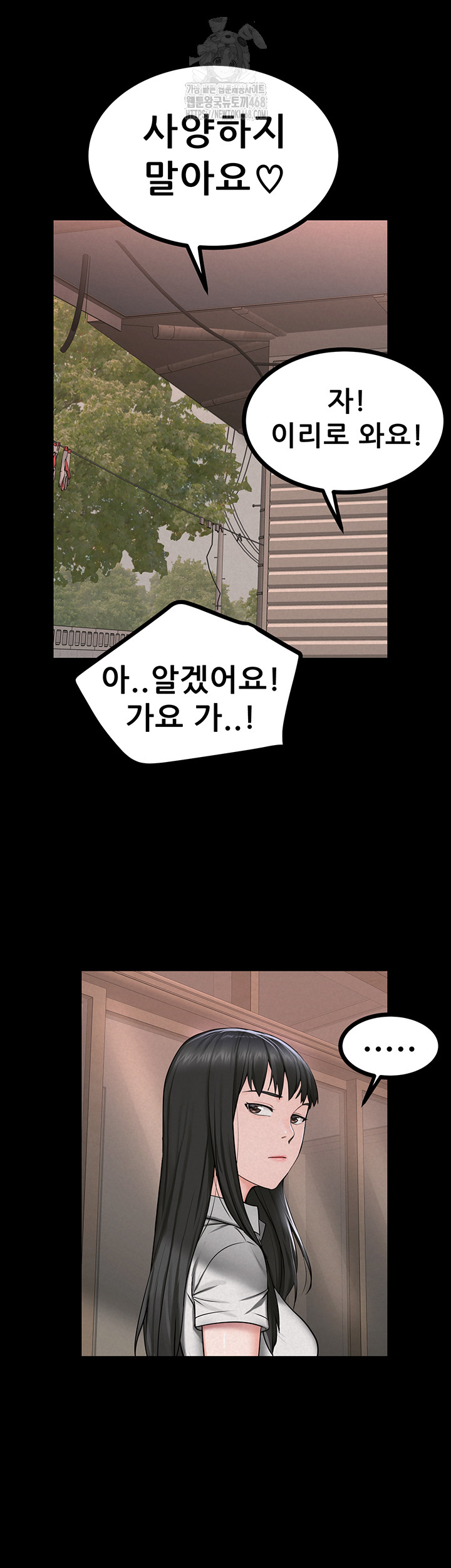 Island Girl Raw - Chapter 29 [photo 31] - MangaPorn