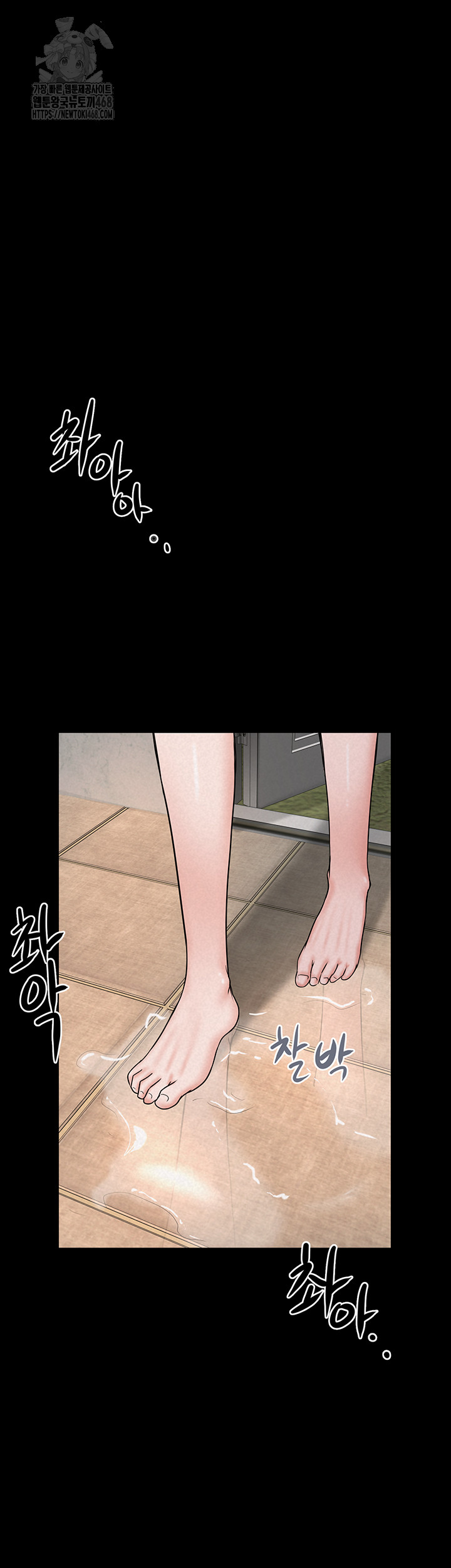 Island Girl Raw - Chapter 29 [photo 32] - MangaPorn