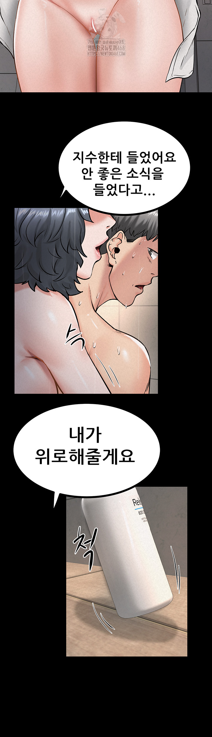 Island Girl Raw - Chapter 29 [photo 35] - MangaPorn