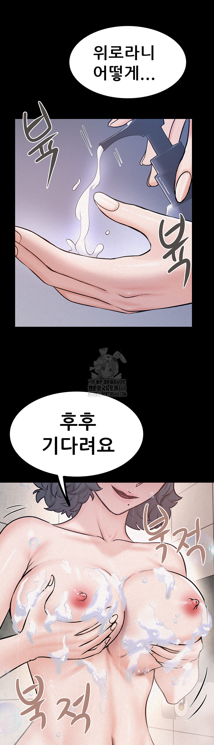 Island Girl Raw - Chapter 29 [photo 37] - MangaPorn