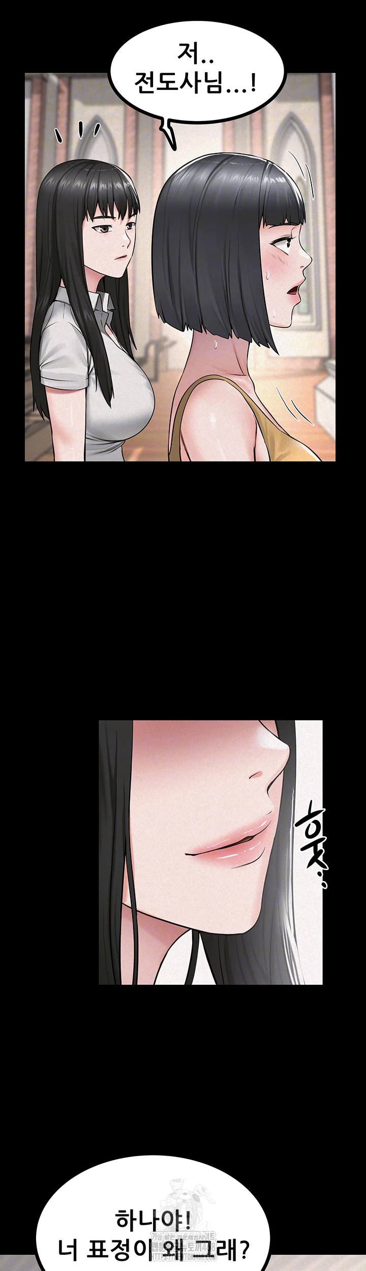 Island Girl Raw - Chapter 29 [photo 4] - MangaPorn