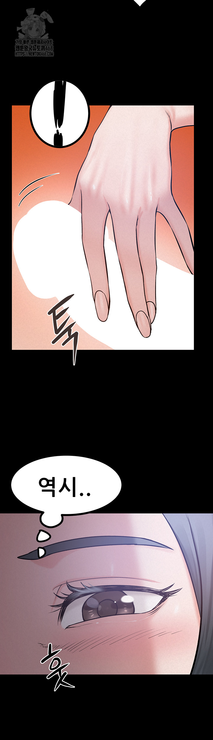 Island Girl Raw - Chapter 29 [photo 41] - MangaPorn