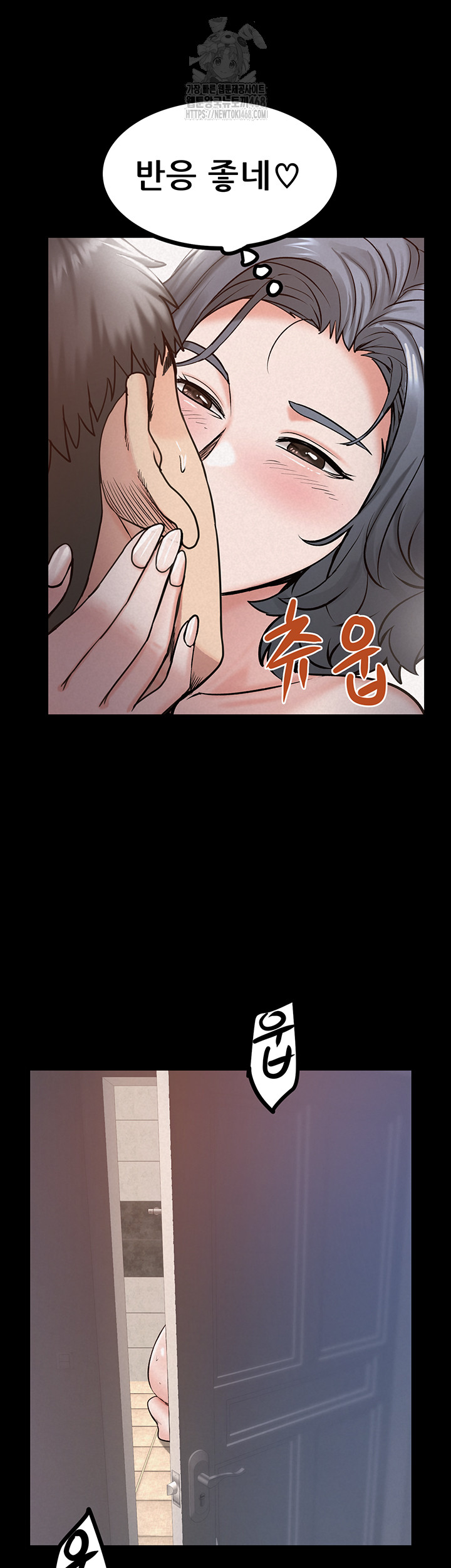 Island Girl Raw - Chapter 29 [photo 43] - MangaPorn