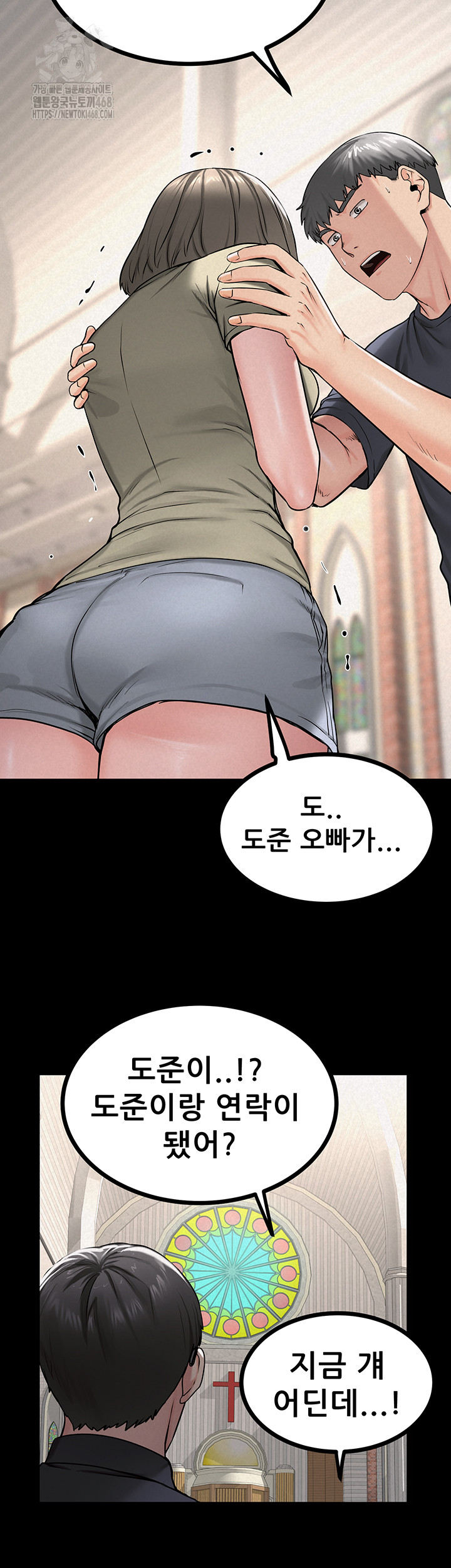 Island Girl Raw - Chapter 29 [photo 5] - MangaPorn